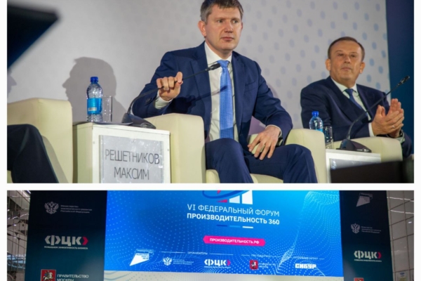 Минэкономразвития обозначило контуры нового федерального проекта по производительности труда