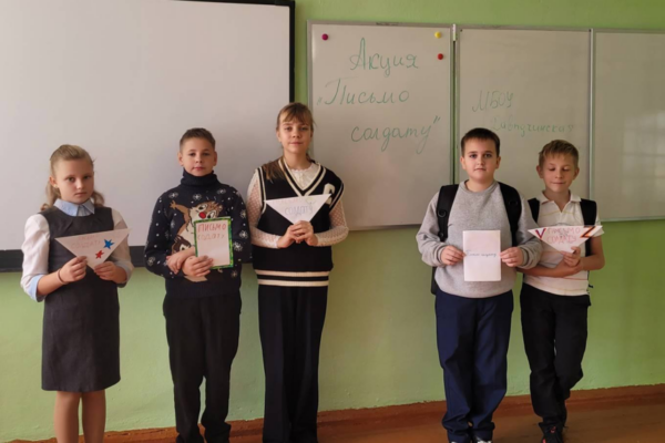 Дубровские школьники написали письма бойцам СВО