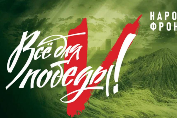 На «Брянской Губернии» пройдет благотворительный телемарафон в поддержку бойцов СВО