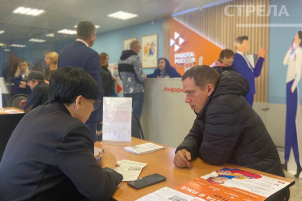 В Брянске проходит ярмарка вакансий для участников и ветеранов СВО, членов их семей