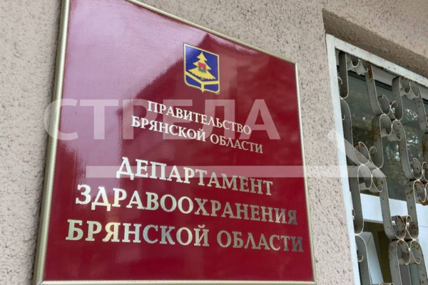 Карачевская ЦРБ по нацпроекту получила новое оборудование