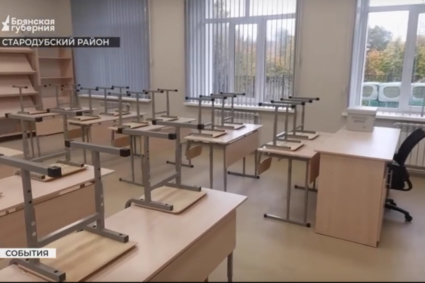 Брянский губернатор открыл после капремонта школу в селе Остроглядово