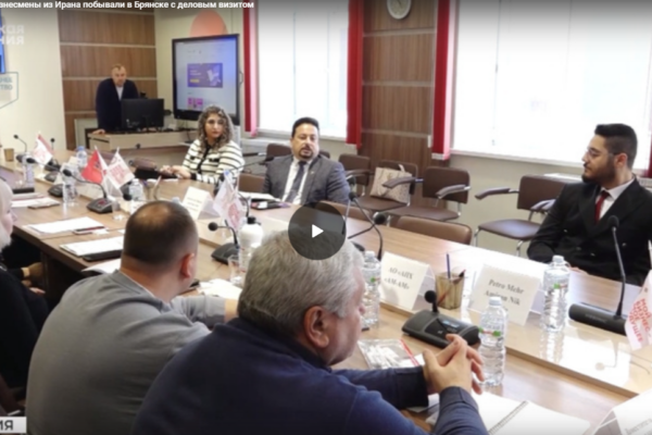 Бизнесмены из Ирана побывали в Брянске с деловым визитом