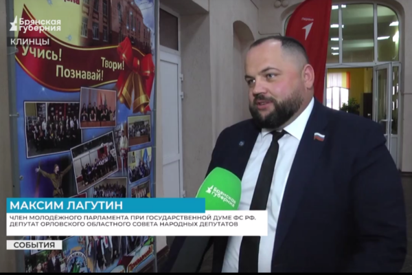 В школе №2 города Клинцы состоялись «Классные встречи»