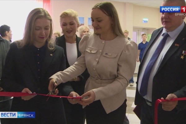 Молодёжный центр Русского географического общества начал работу в брянской школе 59