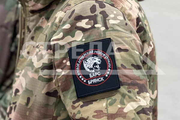 Федеральный телеграм-канал рассказал, как брянские власти поддерживают подразделение «БАРС-Брянск»