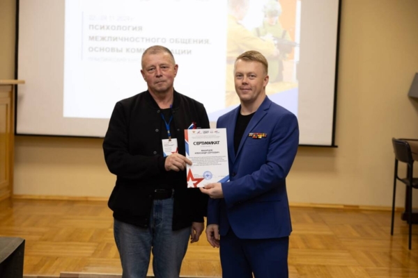 Ветеран спецоперации прошел переобучение и стал психологом