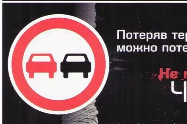 МО МВД России «Почепский» информирует