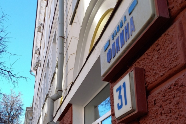 «Брянсккнига» приглашает стать участниками акции «Щедрый Вторник»