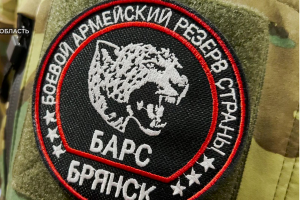 Брянские бойцы БАРСа получили дроны