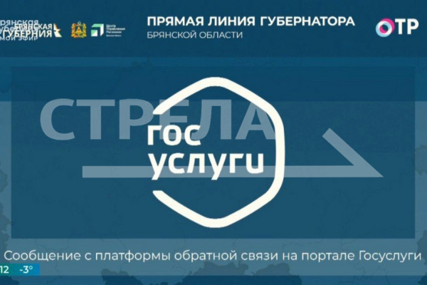Брянский губернатор Александр Богомаз рассказал о подготовке добровольцев БАРС