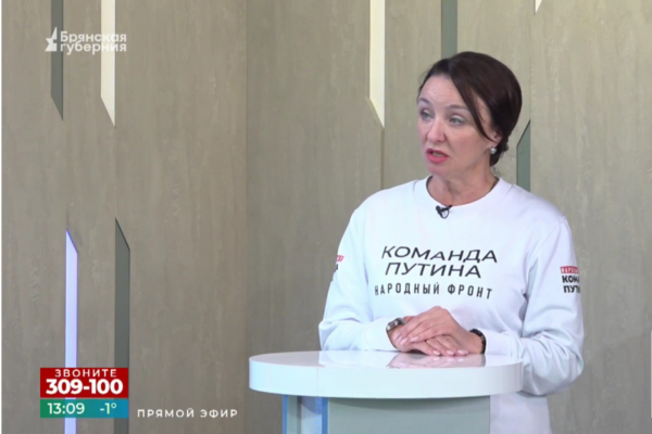 Лариса Третьякова: «Телемарафон «Все для Победы!» показал, что на Брянщине живут замечательные люди»