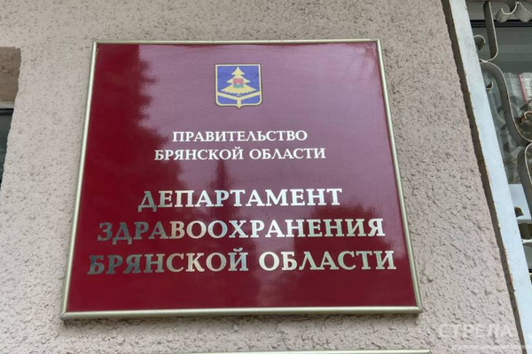 В Старокрасной Слободе Почепского района по нацпроекту обновили ФАП