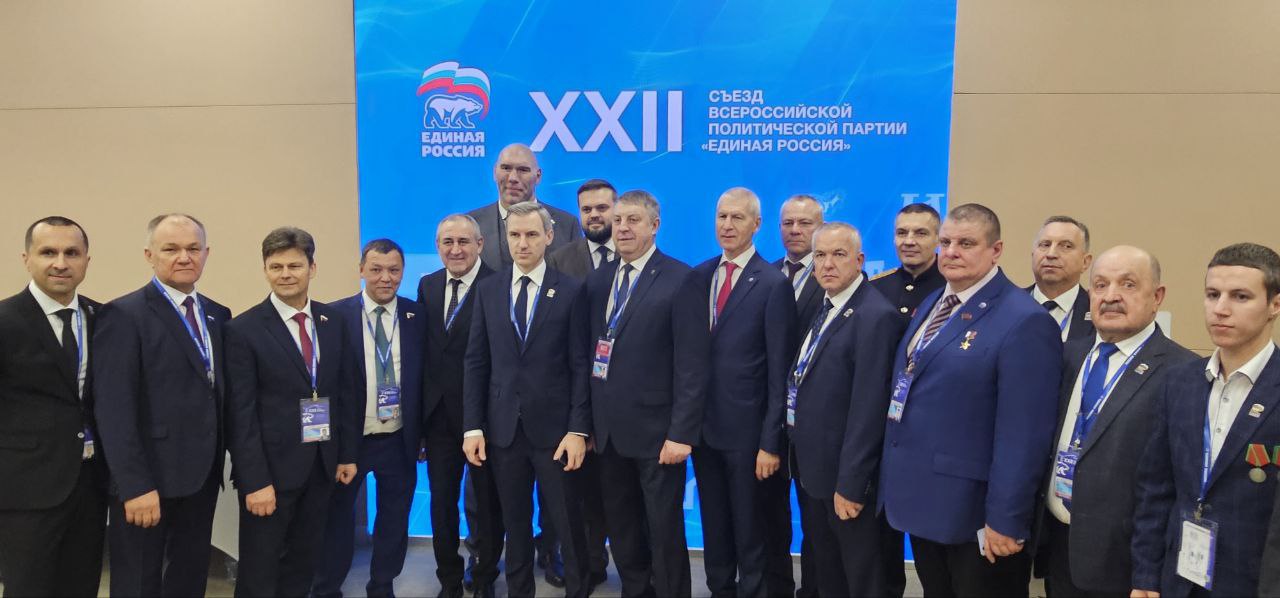 Александр Богомаз с делегацией Брянской области принимает участие в XXII съезде партии «Единая Россия»