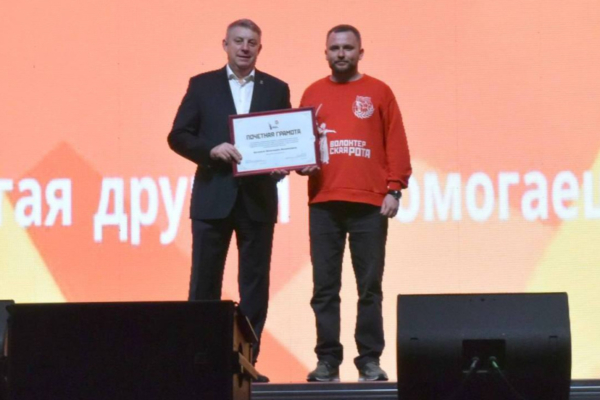 Губернатор Брянщины Александр Богомаз награжден Почетной грамотой «Волонтерская рота «Боевое братство»