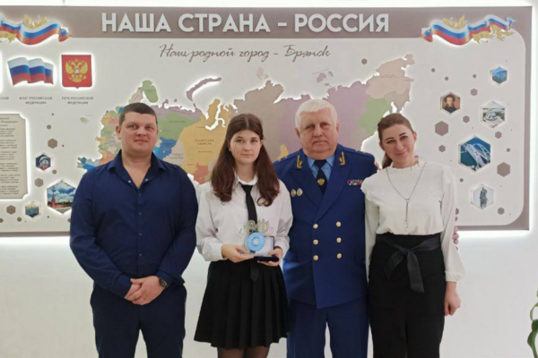 В Брянской области наградили победителей конкурса «Вместе против коррупции!»