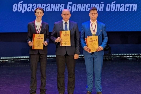 Студенты Брянского агротехникума победили на конкурсе «Ратные страницы истории Отечества»