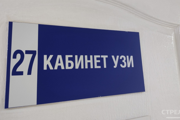 В Брянской области в медучреждениях установлен 21 новый аппарат УЗИ