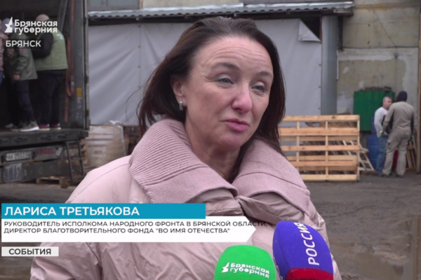 Брянская область отправила в ДНР очередной гуманитарный груз