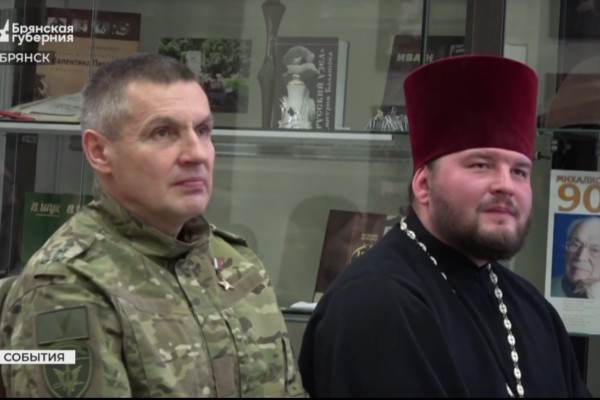 Брянские поэты представили свои стихотворения о героях спецоперации