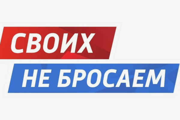 Депутат Выгоничского районного Совета народных депутатов Николай Тишин: «Российская армия всё ближе к Победе»