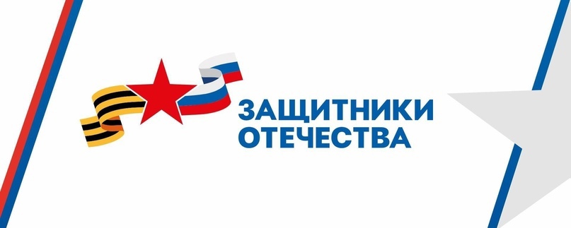 В Выгоничском районе ведет работу социальный координатор фонда «Защитники Отечества»