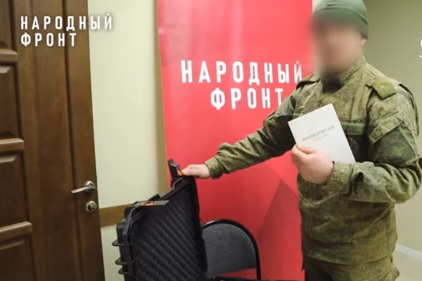 Народный фронт передал военным на передовой устройство для усиления сигнала БПЛА