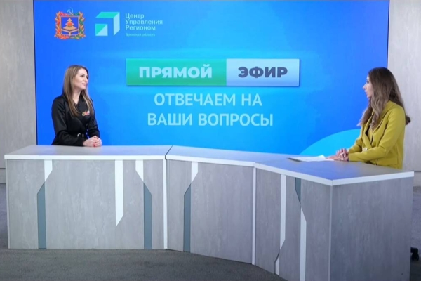 Замруководителя филиала фонда «Защитники Отечества» Елена Маслова рассказала о социализации бойцов СВО