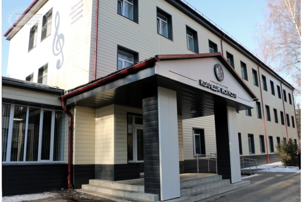 После капремонта открыли отделение музыкального искусства Брянского колледжа искусств