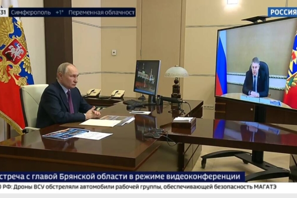 Путина поблагодарили за фразу про «моих ребят» на встрече с брянским губернатором