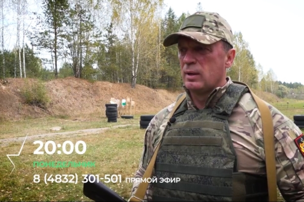 Командир «БАРС-Брянск» Антошин ответит на вопросы телезрителей «Брянской Губернии»