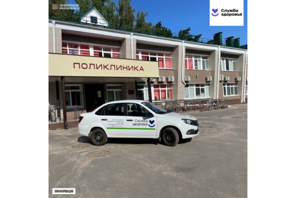 В Брянской области для больниц по нацпроекту закупили 208 автомобилей