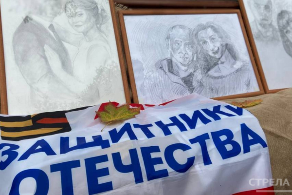 Брянский филиал фонда «Защитники Отечества» помогает ветеранам СВО и их семьям