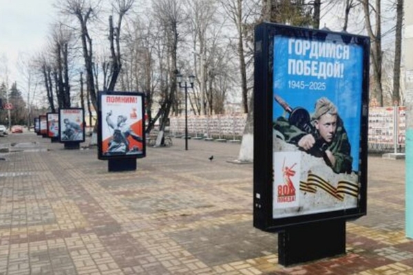 Город Сельцо украшают патриотической символикой