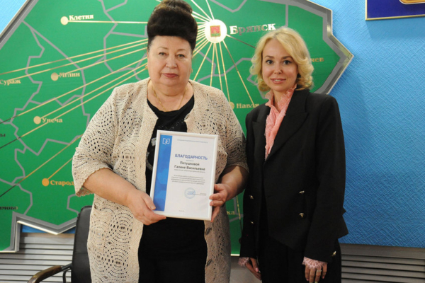 Заместителю Губернатора Брянской области Галине Петушковой вручили благодарность