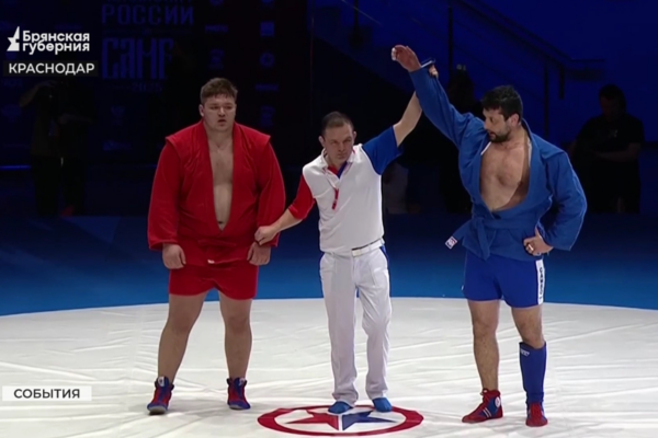 Брянский самбист Артем Осипенко в 12-й раз стал чемпионом России