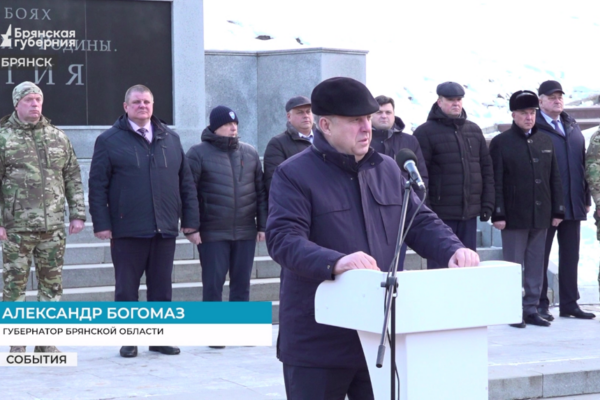 Брянский губернатор получил высокую оценку от федеральных экспертов