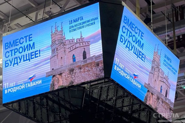 В Брянске в честь годовщины Дня воссоединения Крыма с Россией проходит фестиваль боевых искусств