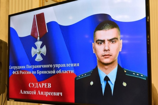 Александр Богомаз передал Орден Мужества отцу воина Алексея Сударева