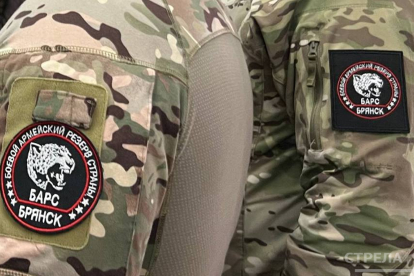 В «БАРС-Брянск» набирают добровольцев, поваров и медиков