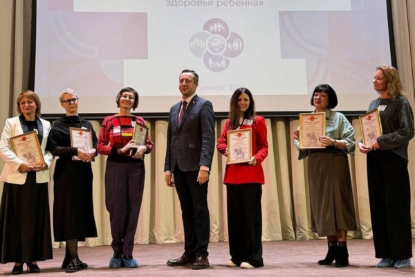 В Брянске центр «ЛадьЯ» отметил юбилей