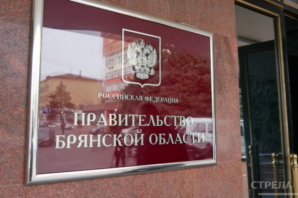 Губернатор Александр Богомаз поздравил брянского тренера с госнаградой