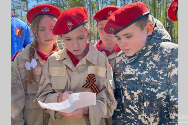 В Брянской области команды-участницы состязаются в региональном этапе «Зарницы 2.0»