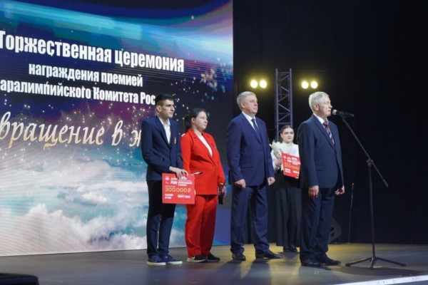 Губернатор Александр Богомаз рассказал про лауреатов премии «Возвращение в жизнь»