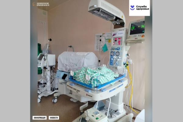 Новозыбковская ЦРБ пополнилась новым оборудованием