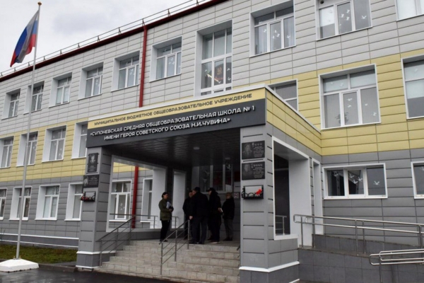 Брянский губернатор поделился ходом строительства спортзала в Супоневской школе №1