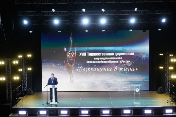 Губернатор Александр Богомаз поприветствовал лауреатов премии «Возвращение в жизнь»