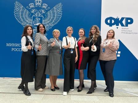 Брянские педагоги могут принять участие в юбилейном Всероссийском форуме классных руководителей