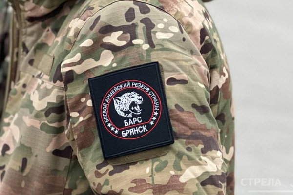 В «БАРС-Брянск» продолжается набор добровольцев, медиков и поваров