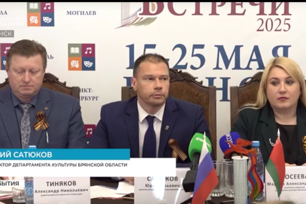 В праздничные майские дни на Брянщине запланировали обширную культурную программу